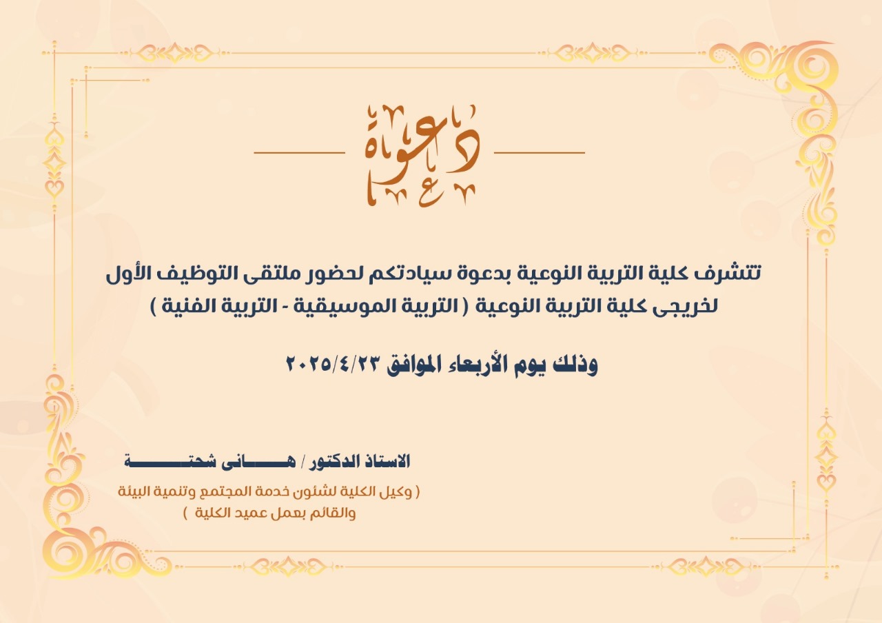 IMG 20250429 WA0027