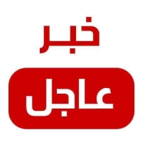 فتح باب التظلمات لنتيجه الفصل الدراسي الصيفي للمستوي الاول