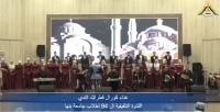 كورال قطرات الندى يتألق في الندوة التثقيفية 94 بجامعة بنها