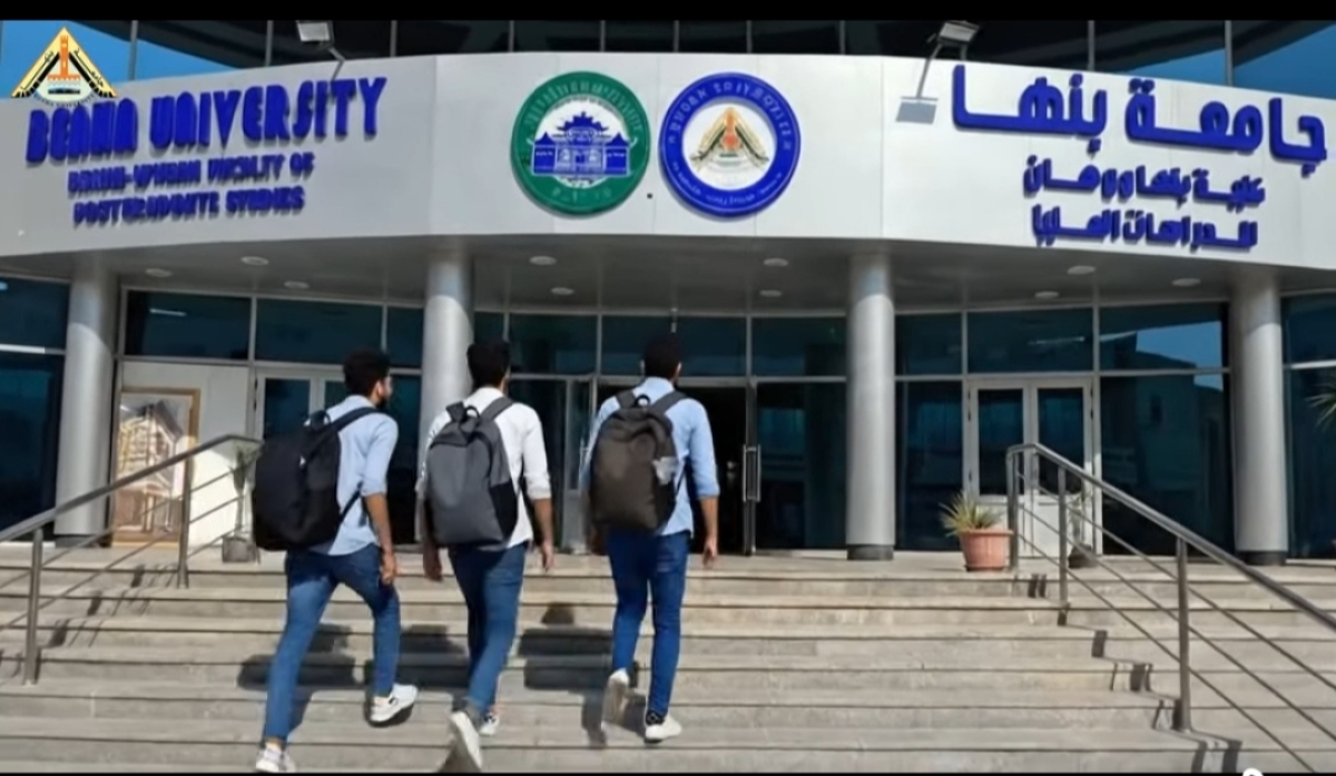 انطلق نحو مستقبل أكاديمي عالمي....