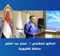 محافظ القليوبية يشارك في الندوة التثقيفية الـ94 بجامعة بنها