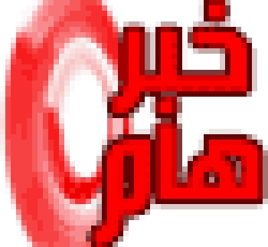 النسخة المبدئية للكتالوج الأكاديمي 2013/2012