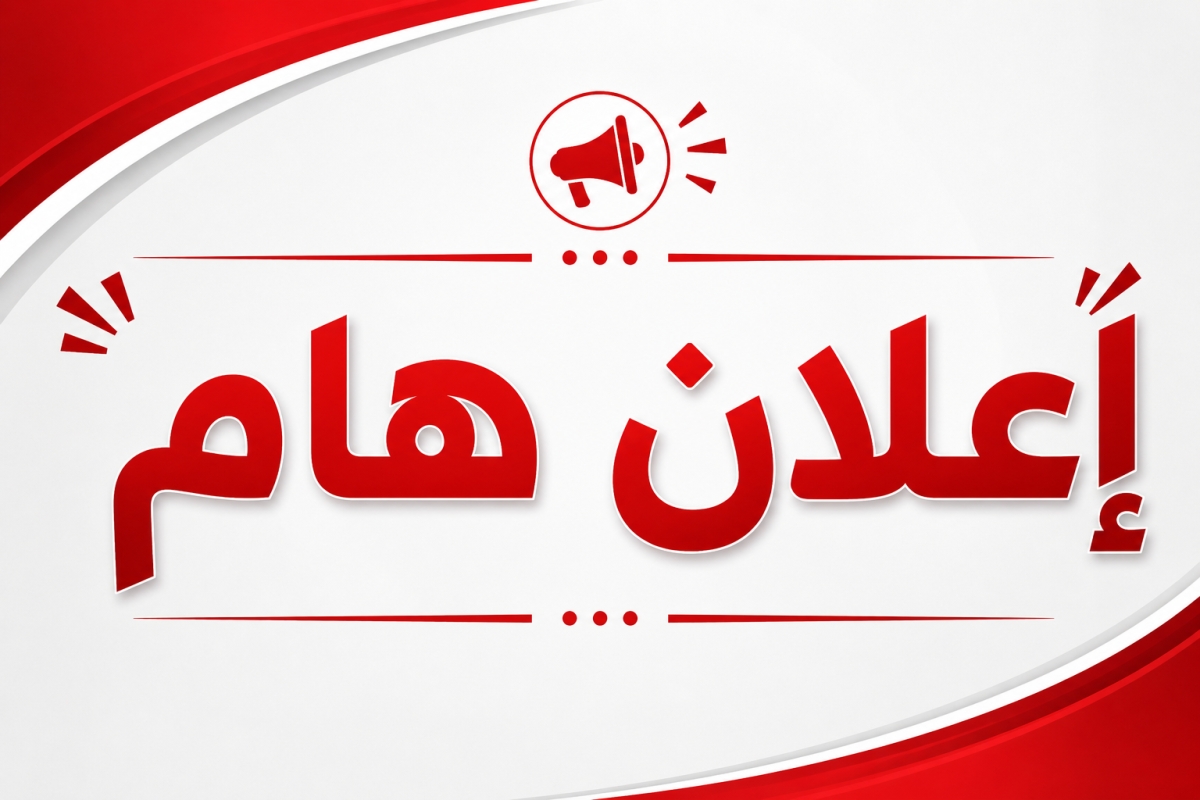 الجدول النهائي للاختبارات النظرية للفصل الدراسي الثاني للعام الجامعي ٢٠٢٦/٢٠٢٥