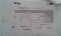 جدول الامتحانات النظرية والتطبيقية بقسم التربية الفنية لمرحلة الماجستير(تيرم ثاني)