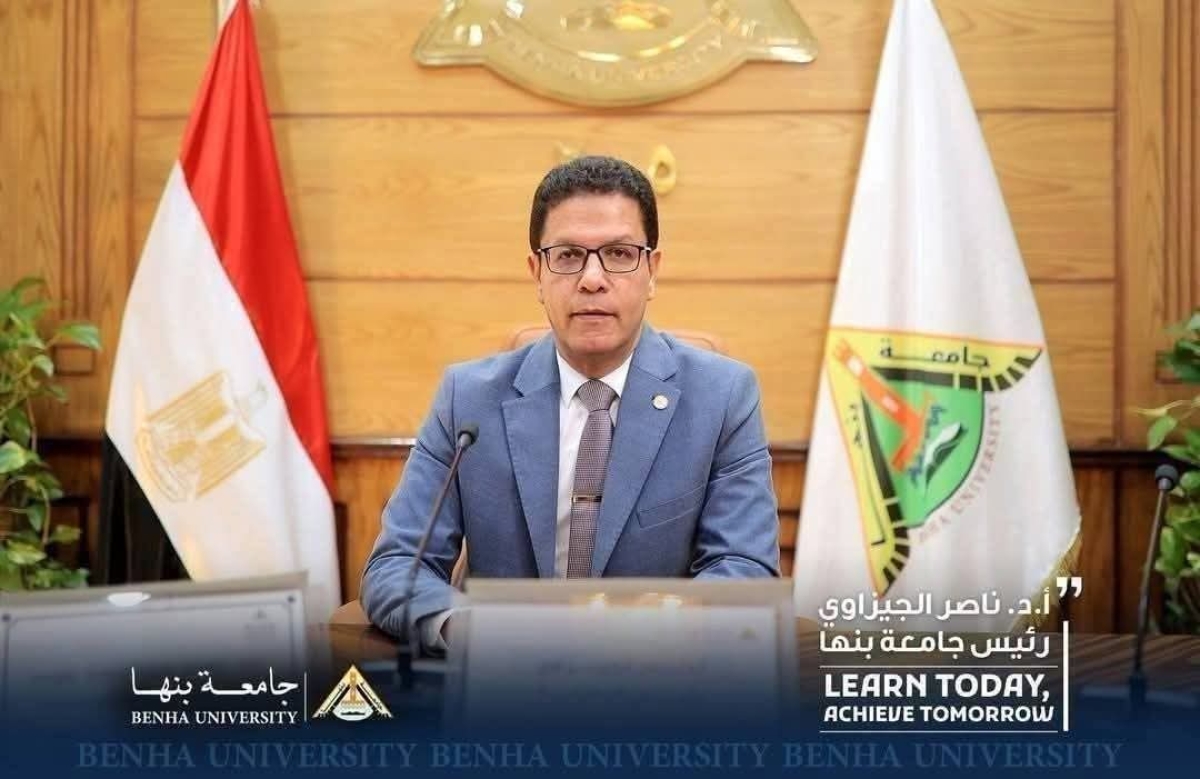  جامعة بنها تطلق منصة "بداية للرعاية الاجتماعية - تكافل" لدعم الطلاب المستحقين