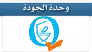 مشروع الفاعلية التعليمية